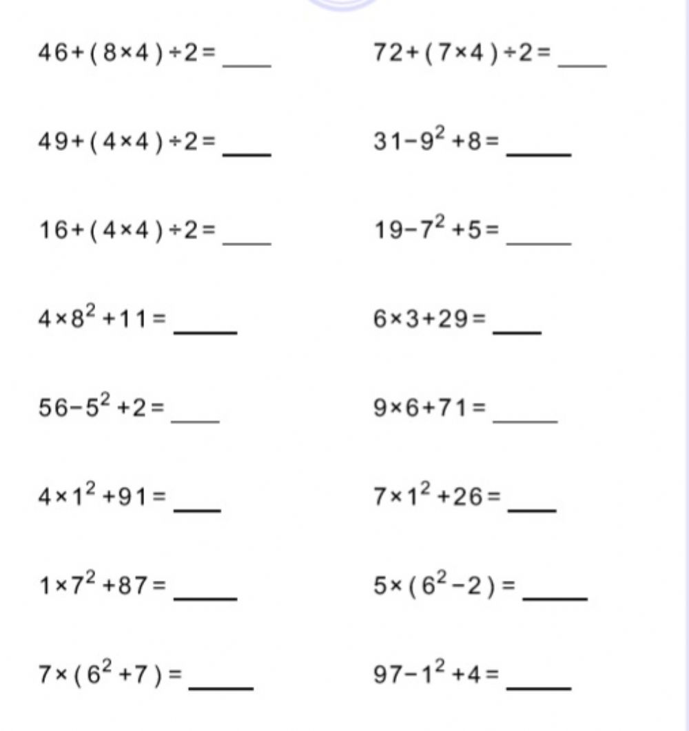 Order Of Operations PEDMAS With Integers Worksheet