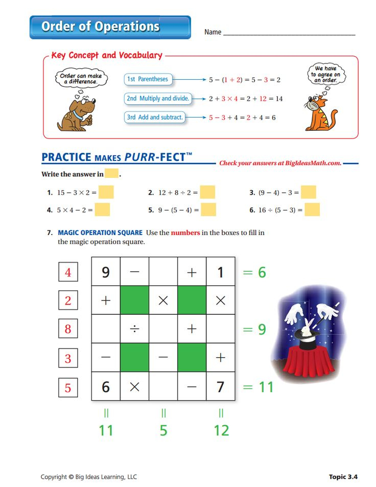 Order Of Operations Worksheet Order Of Operations Adding And 