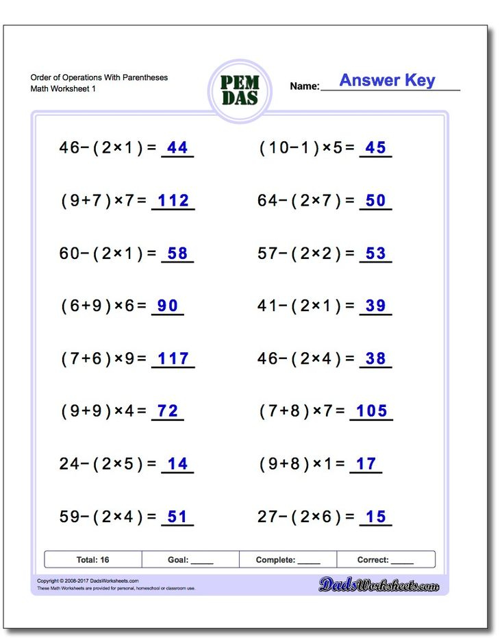 Order Of Operations Worksheet With Parentheses Order Of Operations 