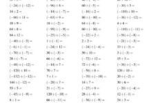 Pdf Worksheet Multiplying Integers With Answer Key