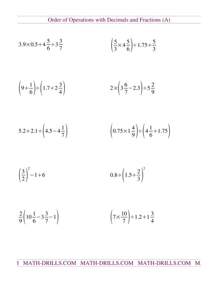 The Decimals And Fractions Mixed A Math Worksheet Fractions 