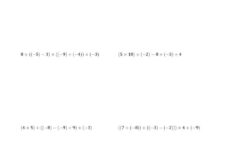 The Order Of Operations With Negative And Positive Integers And No