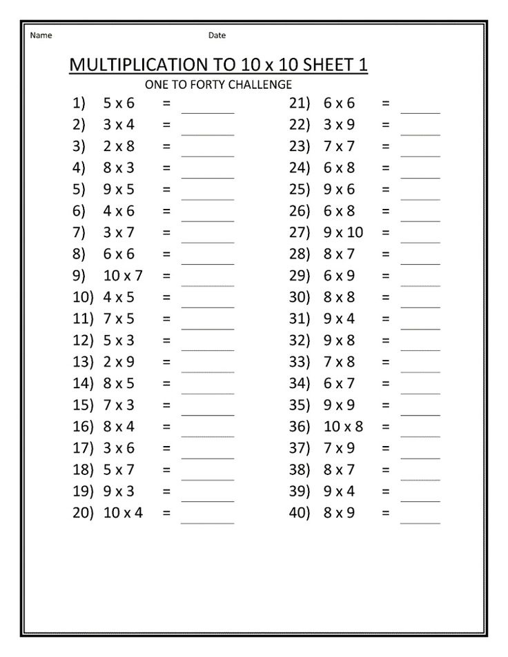 Times Tables Drills Speed K5 Worksheets Fun Math Worksheets Kids 